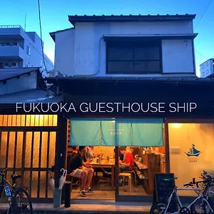 Hostel Fukuoka Ship