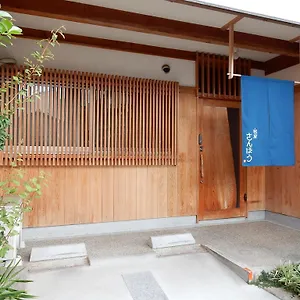 Yadoya Sanbou Holiday home Kyoto